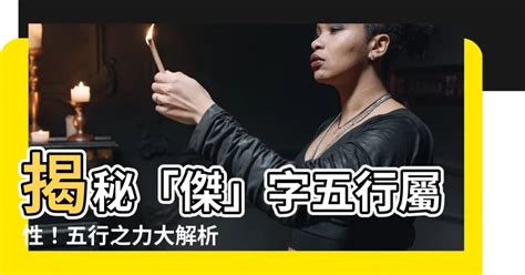 紫五行屬性|【紫 五行】揭秘「紫」五行屬性！解析紫字的色彩能量與五行奧。